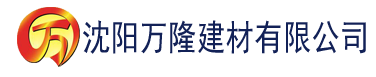 沈阳今天也在互相掉毛建材有限公司_沈阳轻质石膏厂家抹灰_沈阳石膏自流平生产厂家_沈阳砌筑砂浆厂家